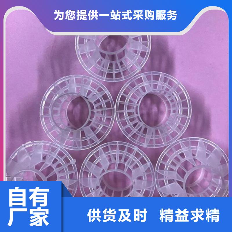 【多面空心球】组合填料应用领域|陆河|海丰|揭阳|阳江|肇庆|佛山生产商