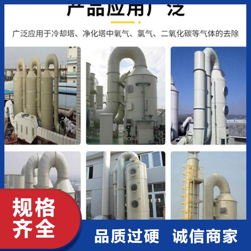 【多面空心球】组合填料应用领域|陆河|海丰|揭阳|阳江|肇庆|佛山生产商
