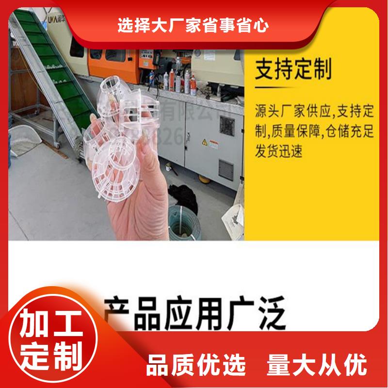 【多面空心球】 果壳活性炭原料层层筛选-思源净水材料厂(玉林市分公司)-企业旺旺