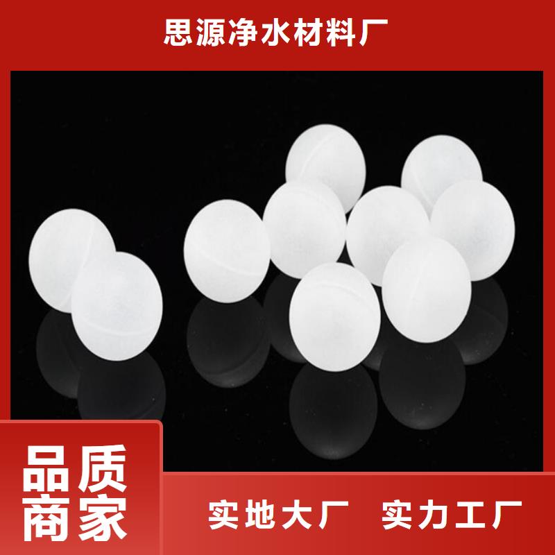 【多面空心球】煤质活性炭全品类现货