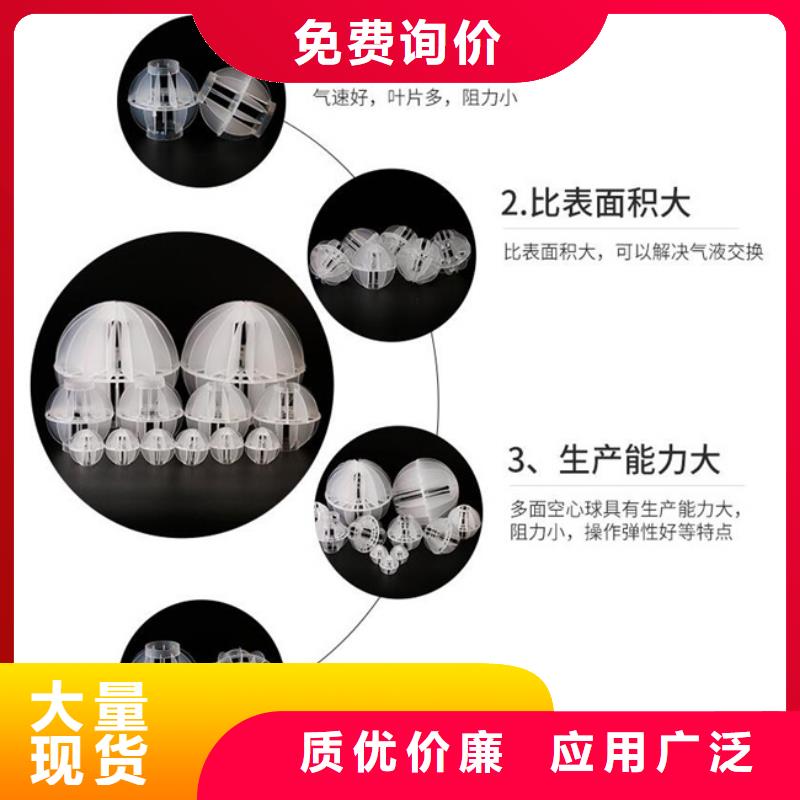 除臭剂视频-除臭剂_广西省玉林市市场覆盖陆川|玉州|贺州|河池|柳州|崇左|贵港等