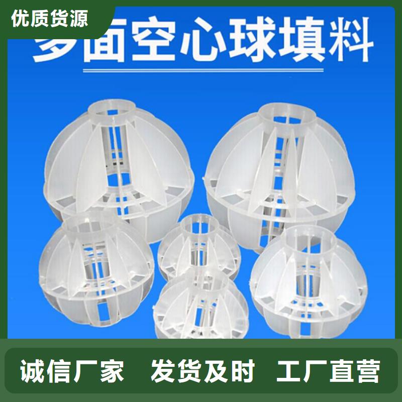 多面空心球_纖維束廠家型號齊全