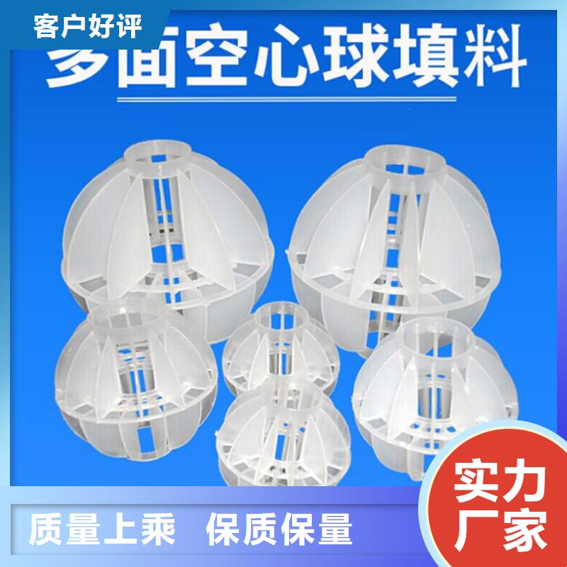 【多面空心球】果壳活性炭工程施工案例