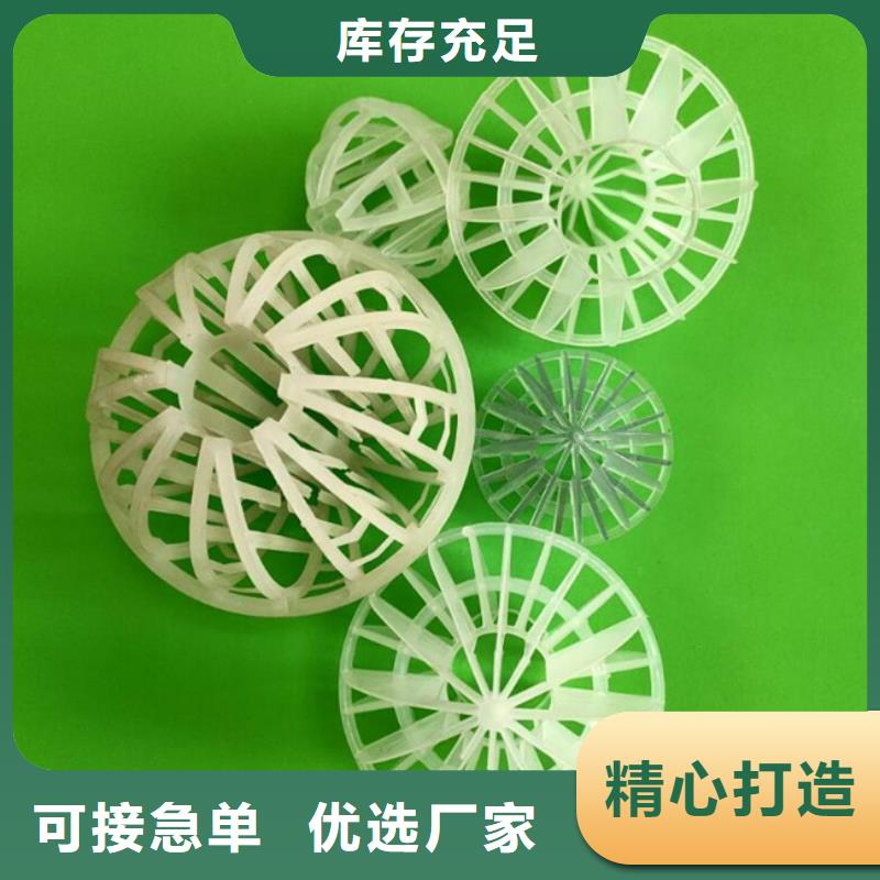 多面空心球聚合氯化铝多种规格可选