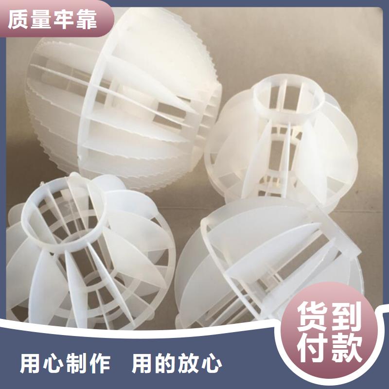 塑料空心球厂家团队