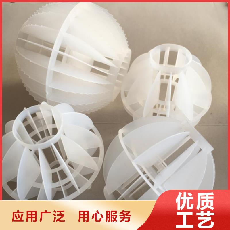 多面空心球聚合氯化铝多种规格可选