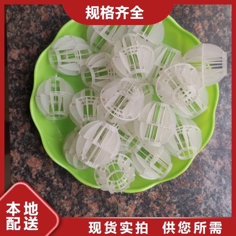 多面空心球,氧化鐵脫硫劑生產廠家