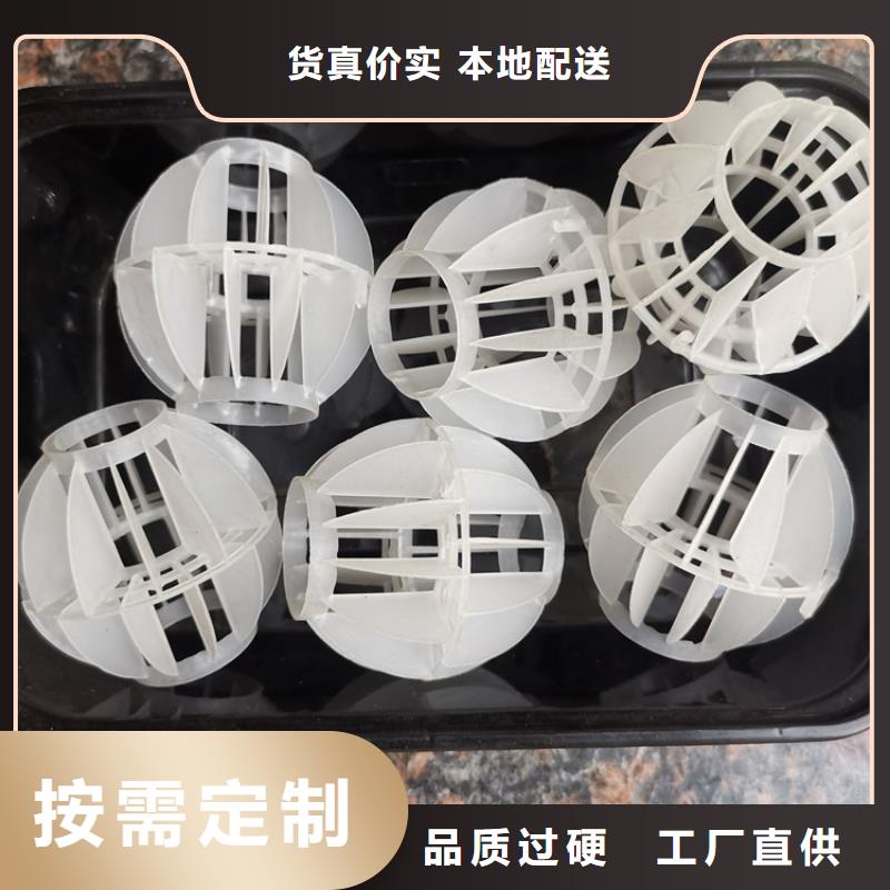 多面空心球聚合氯化铝多种规格可选