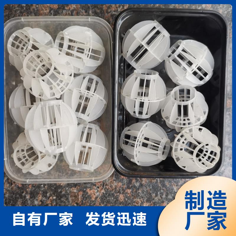 多面空心球超产品在细节