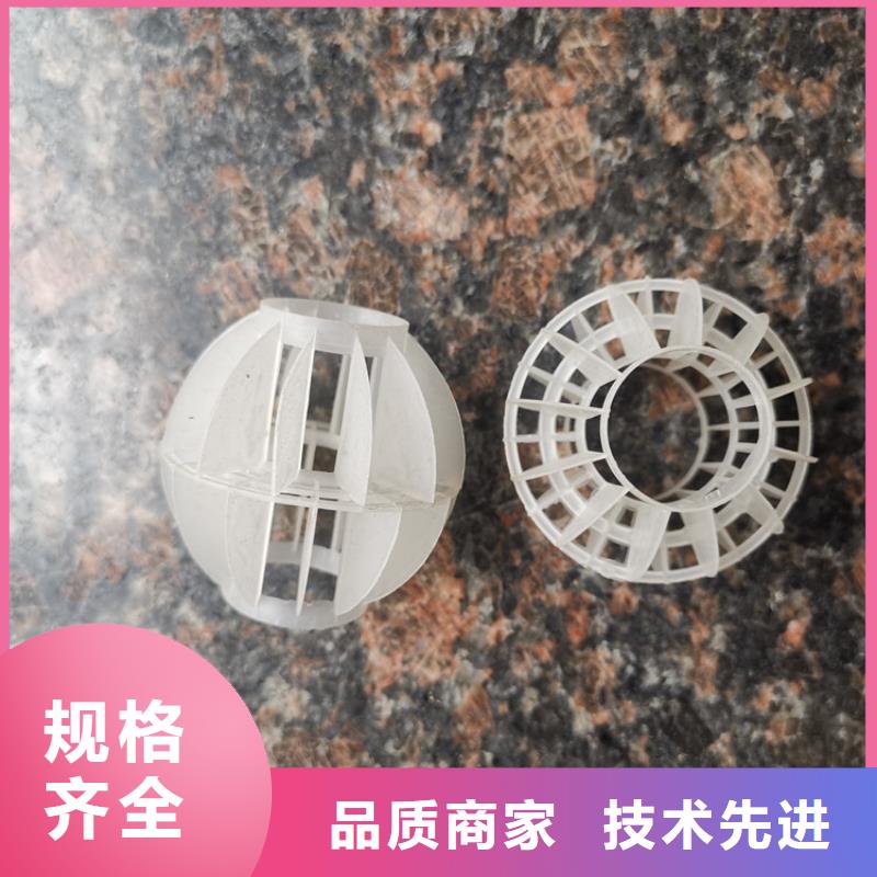 多面空心球-聚合氯化鋁一站式供應(yīng)