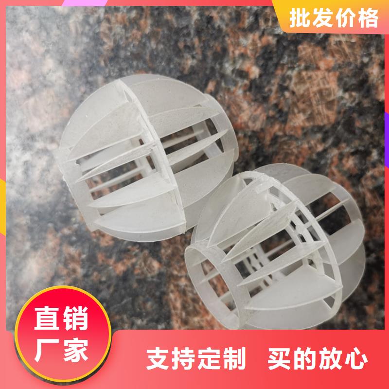 除臭剂视频-除臭剂_广西省玉林市市场覆盖陆川|玉州|贺州|河池|柳州|崇左|贵港等