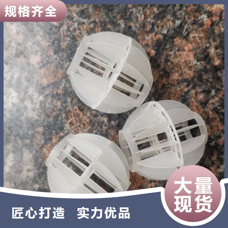 除臭剂思源【多面空心球】组合填料应用领域