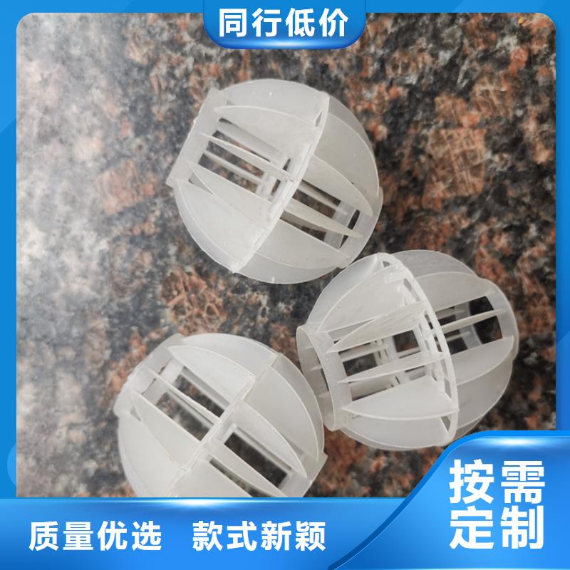 多面空心球填料厂家怎么使用