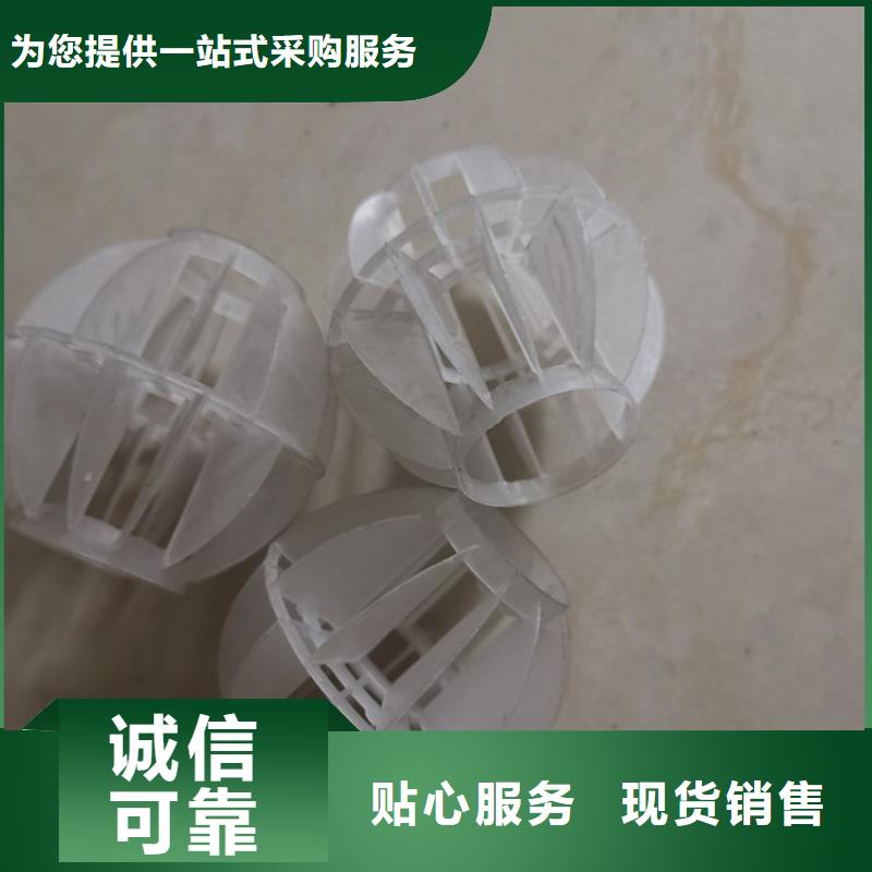【 多面空心球_无烟煤滤料多种规格库存充足】产地工厂