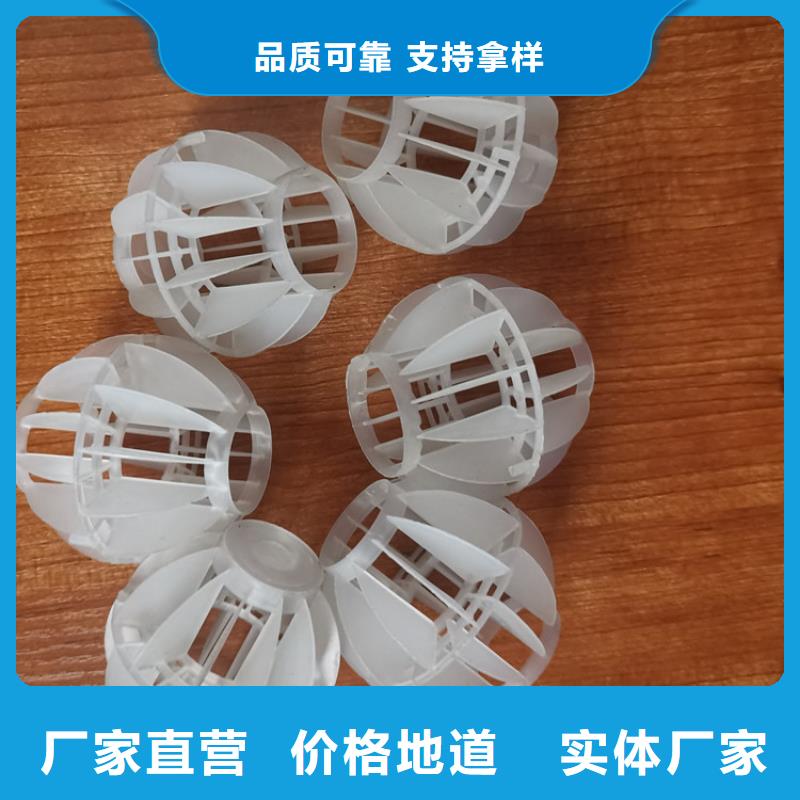 多面空心球超产品在细节