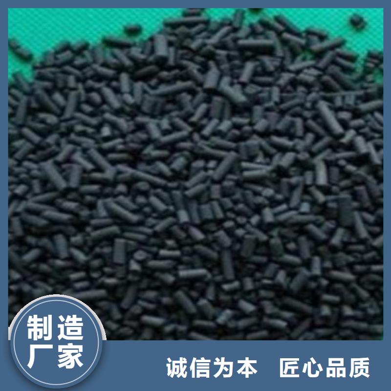活性炭椰殼活性炭質優價保