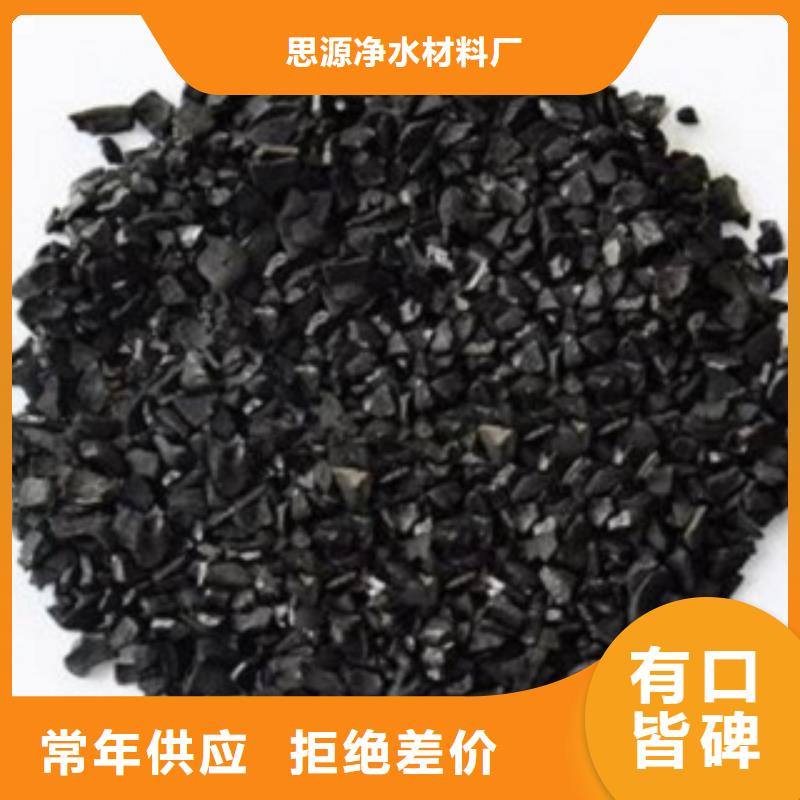 活性炭,粉状活性炭老客户钟爱