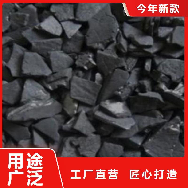 活性炭-【组合填料】工厂直销-服务区域包括如东|崇川|盐城|扬州|无锡|苏州|徐州|镇江|泰州等-产品视频