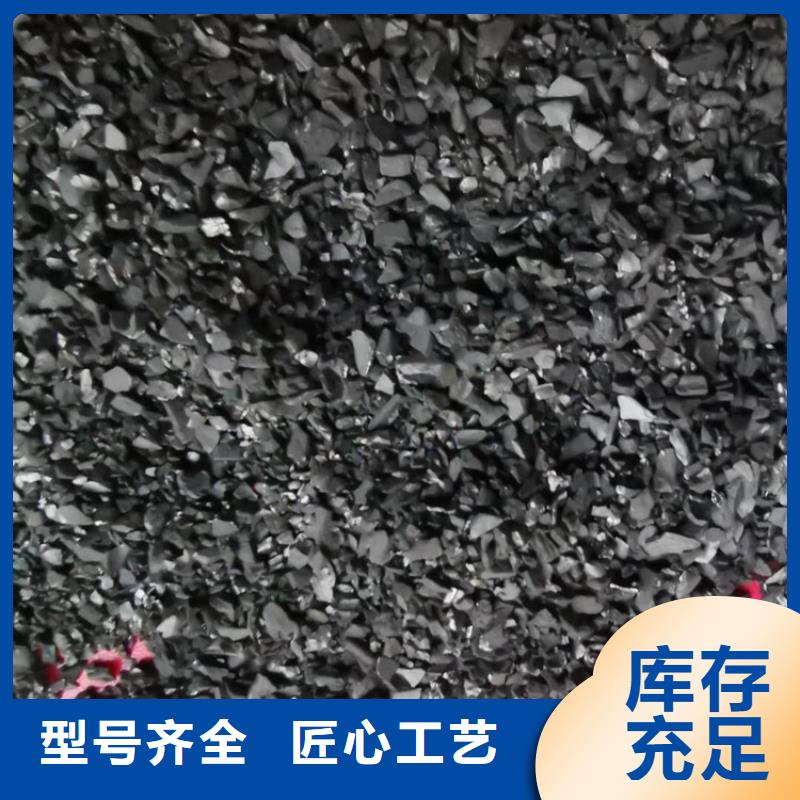 广州品质净化水活性炭分厂经销商