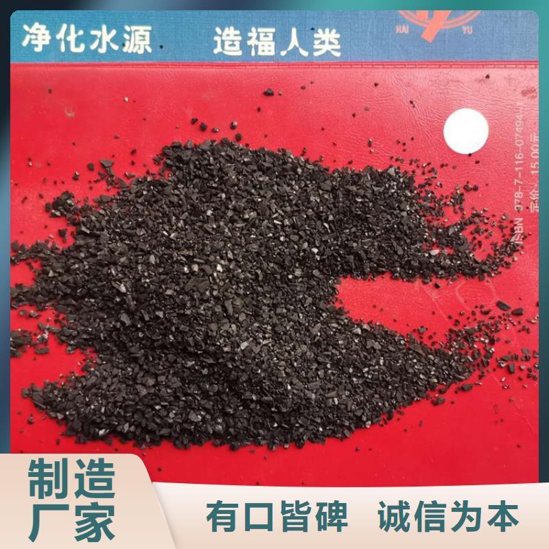 【【北京】购买思源 活性炭,粉末活性炭货真价实】