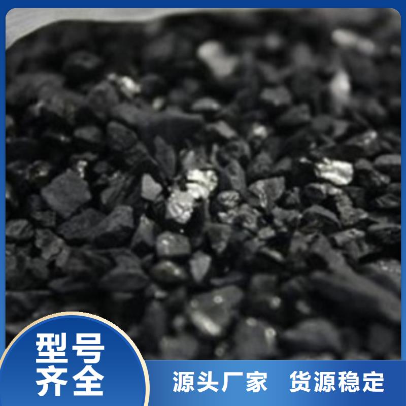 【【北京】购买思源 活性炭,粉末活性炭货真价实】