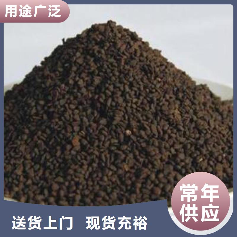 鱼塘专用锰砂滤料分厂