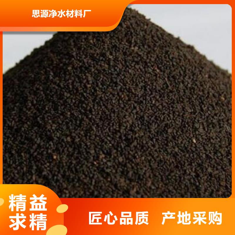 饮用水除锰专用锰砂滤料生产厂家