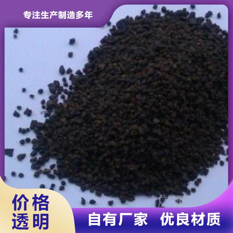 飲用水除錳天然錳砂源頭廠家