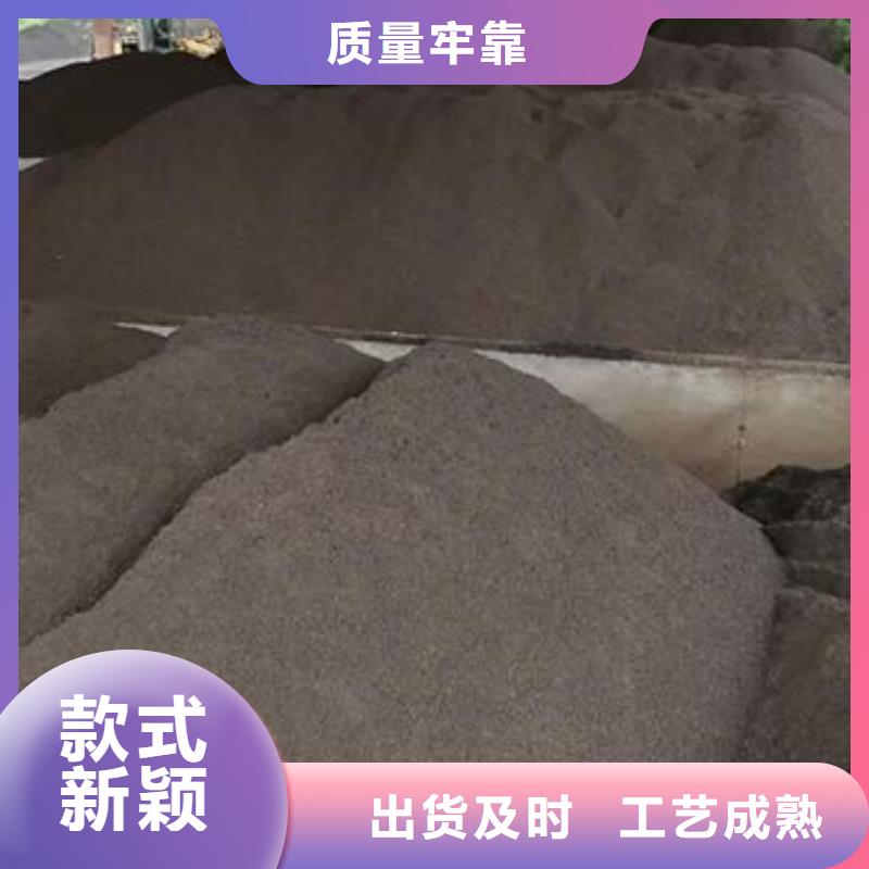 锰砂_泡沫颗粒极速发货