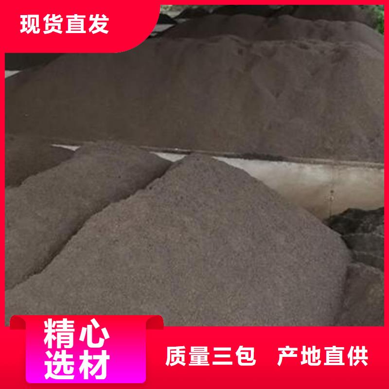 锰砂氧化铁脱硫剂精选好货
