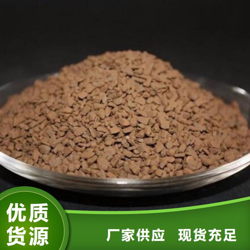 【 锰砂多面空心球研发生产销售】_思源净水材料厂(乌兰察布市分公司)
