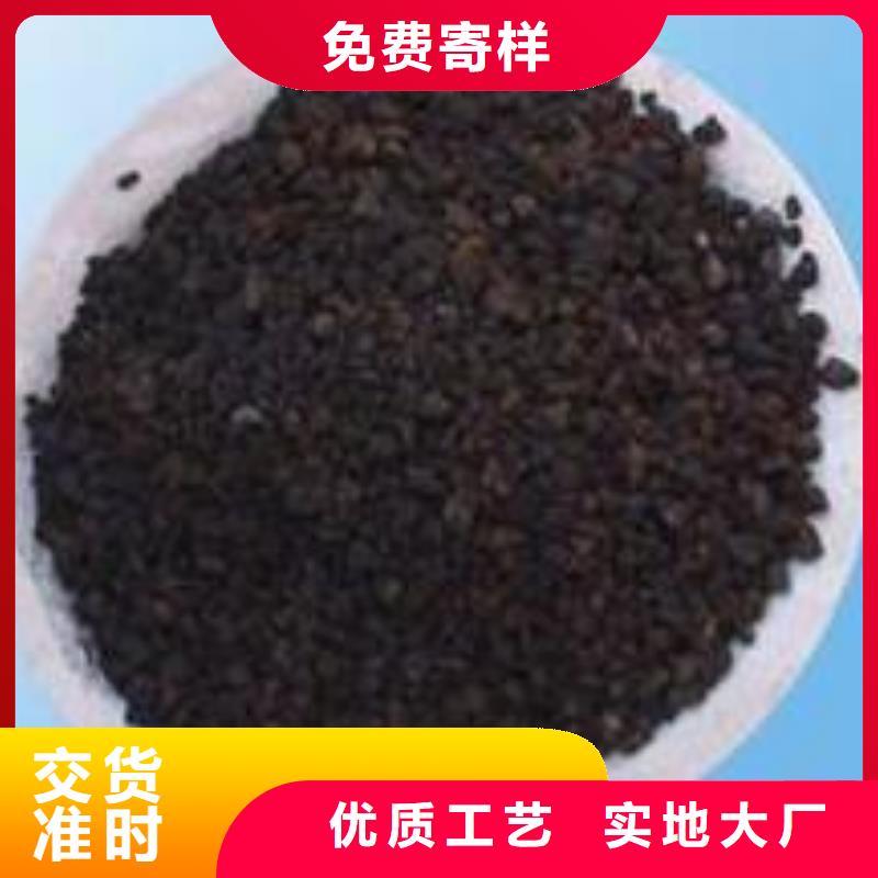 除铁锰过滤器锰砂滤料批发价格