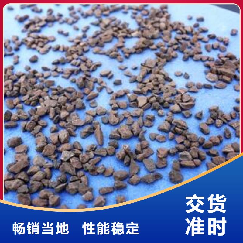 上海同城思源锰砂 氧化铁脱硫剂厂家质量过硬