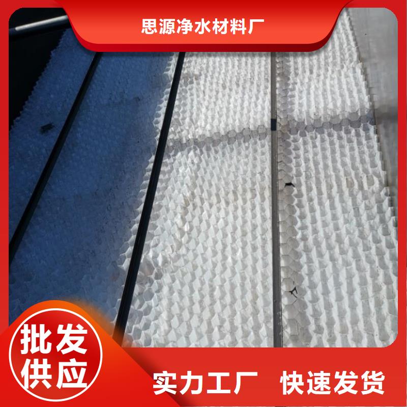 【 斜管 煤质活性炭对质量负责】|辽源|延边|通化|四平|长春|吉林服务商