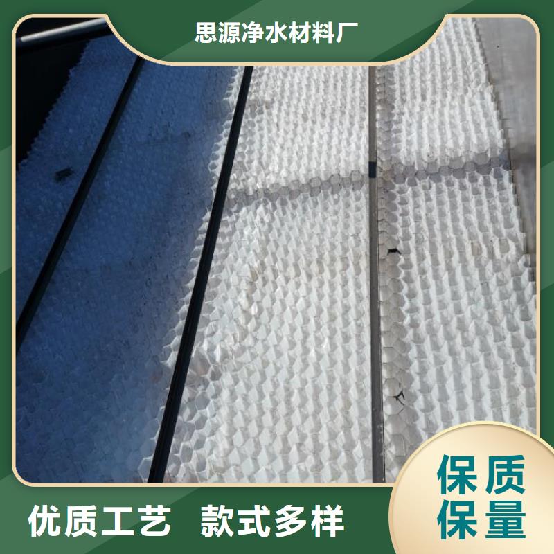 【斜管】 聚合硫酸铁核心技术_思源净水材料厂(唐山市分公司)