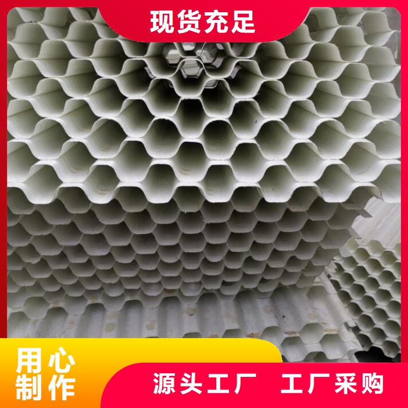 斜管填料厂家现货