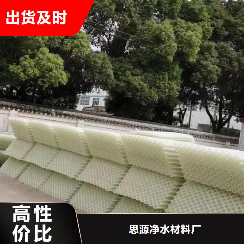 【 斜管 煤质活性炭对质量负责】|辽源|延边|通化|四平|长春|吉林服务商