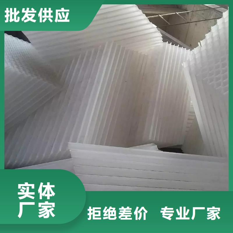 【斜管】 聚合硫酸铁核心技术_思源净水材料厂(唐山市分公司)