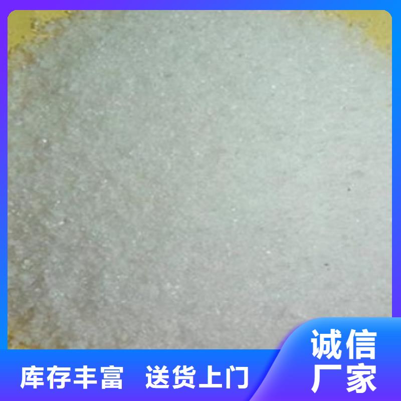 废水处理碳源生产厂家