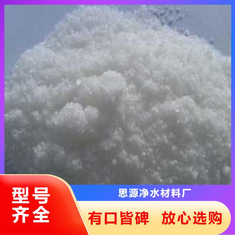 培养菌种碳源价格公道