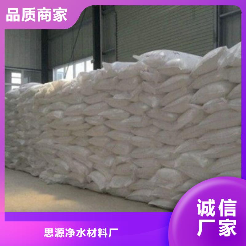 【 碳源_纤维束随心所欲定制】 思源净水材料厂(滨州市分公司)