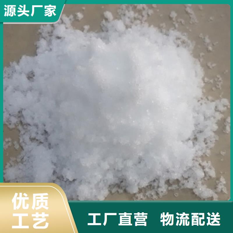 废水处理碳源-商品批发价格