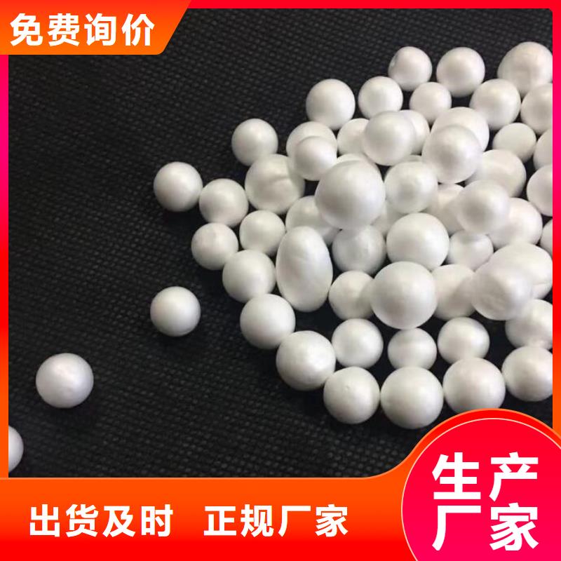轻质泡沫滤料现货价格