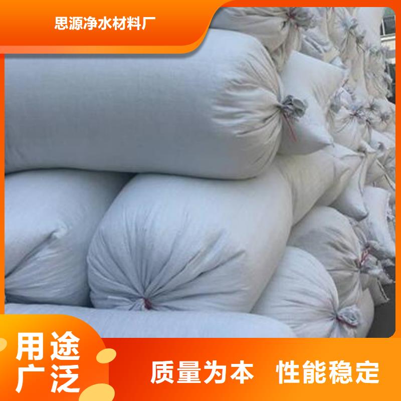 游泳池污水专用泡沫批发