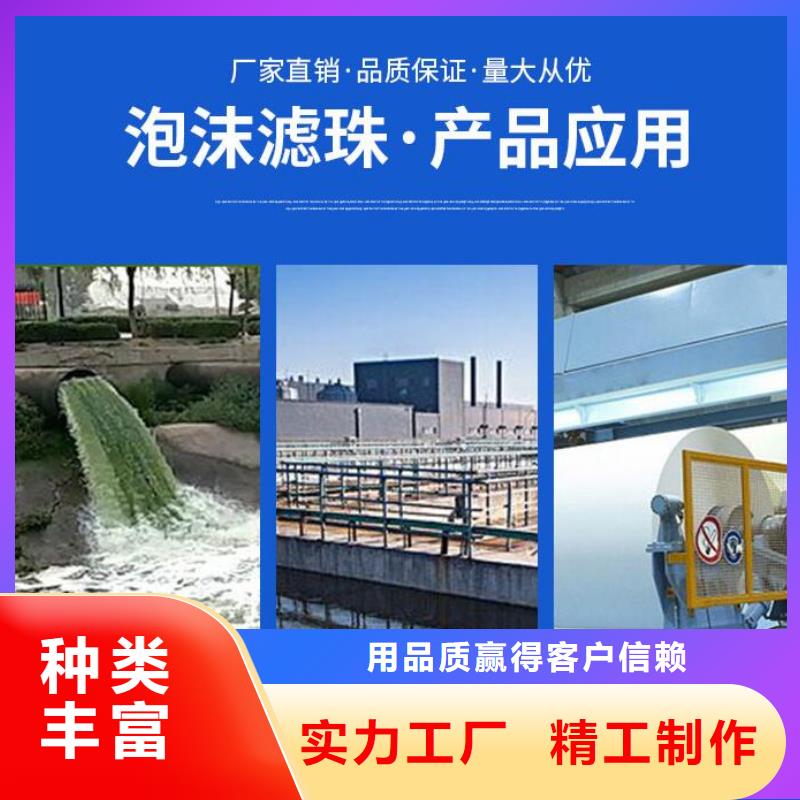 重質EPS泡沫濾料庫存充足