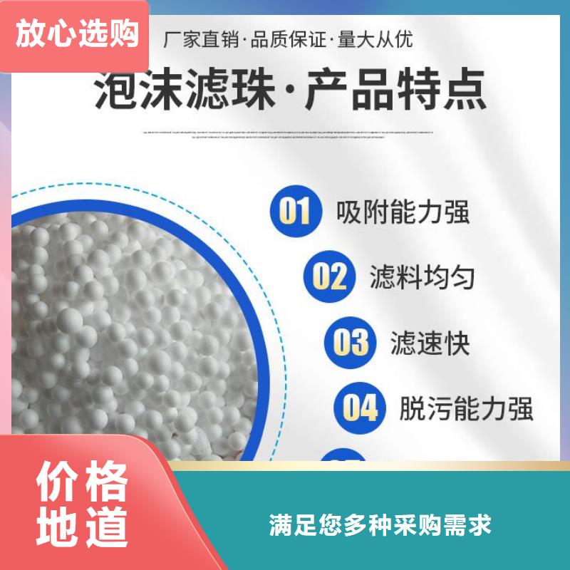 自治区EPS泡沫颗粒分厂