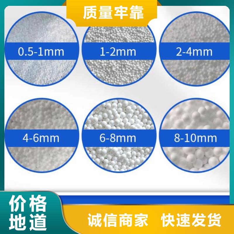 泡沫滤珠氧化铁脱硫剂畅销本地