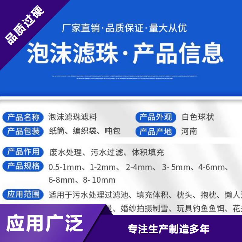 泡沫滤珠粉末活性炭货源足质量好