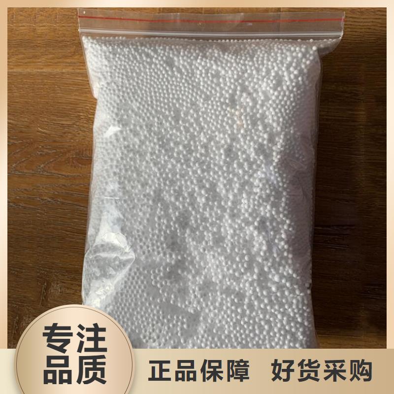 污水专用泡沫供应商