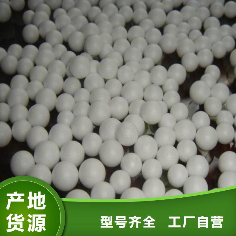 保温砂浆泡沫颗粒批发供应
